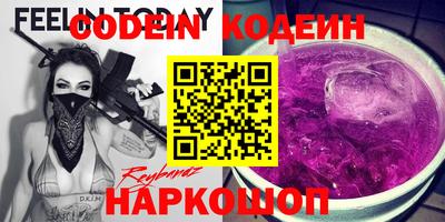 экстази Сланцы
