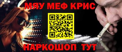 экстази Сланцы
