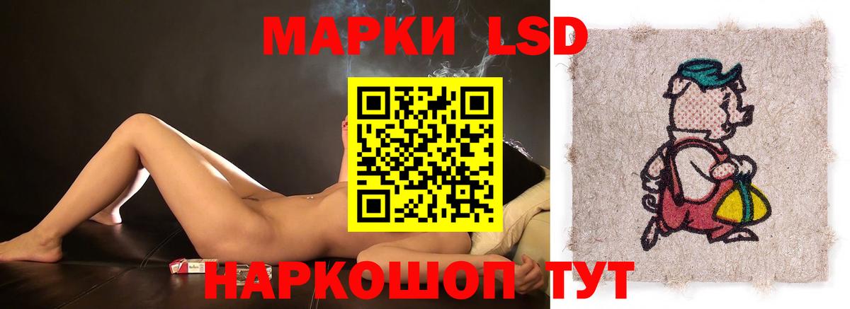 LSD-25 экстази ecstasy  Лсд 25 экстази ecstasy  Вход с VPN  Первоуральск 