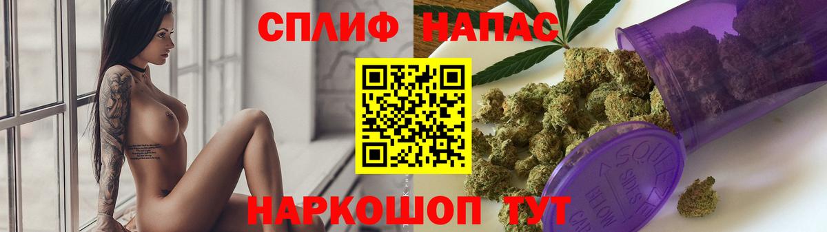 Конопля гибрид Первоуральск